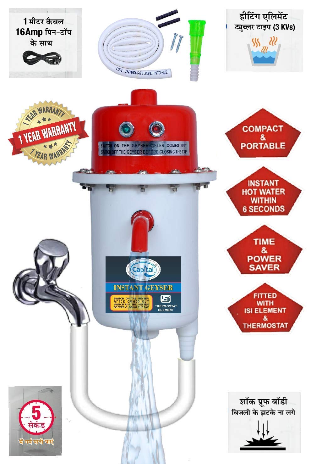 Silverline Instant Water Geyser 1l Portable water heater, Made of First Class ABS Plastic, Auto Cut Off Feature with 1 Year Warranty, For Home, Office, Restaurant etc