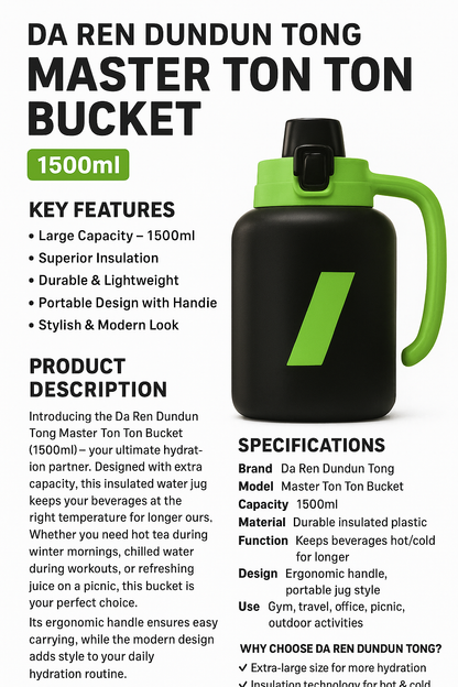 Da Ren Dundun Tong Master Ton Ton Bucket – 1500ml Large Capacity Insulated Water Bottle | Long-Lasting Warmth & Hydration | Portable Jug with Handle